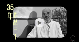 杨世甫 禅境入画